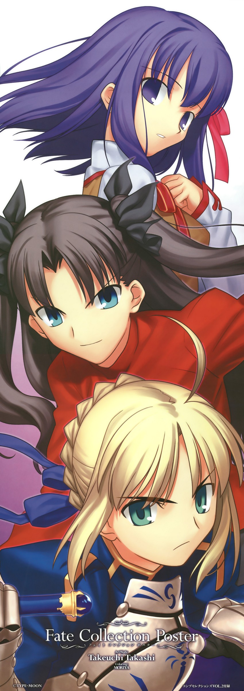 artoria pendragon, saber, tohsaka rin, and matou sakura (fate and 1 more) drawn by takeuchi_takashi
