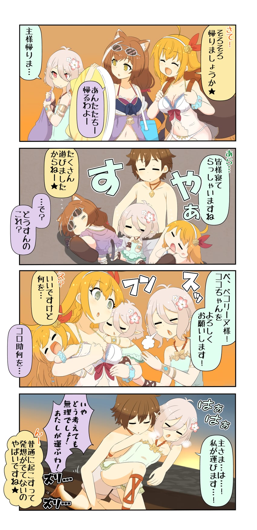 karyl, kokkoro, pecorine, and yuuki (princess connect!) drawn by yuureidoushi_(yuurei6214)