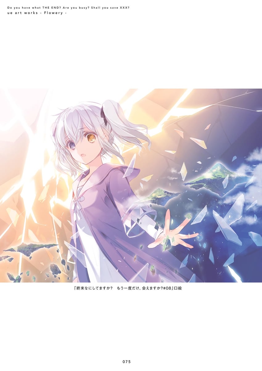 nephren ruq insania (shuumatsu nani shitemasu ka?) drawn by ue