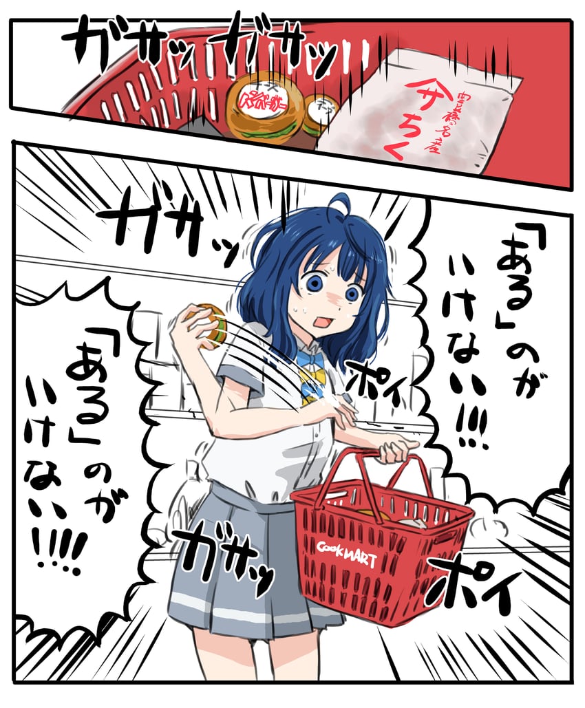 yanami anna (make heroine ga oo sugiru! and 1 more) drawn by maruyo