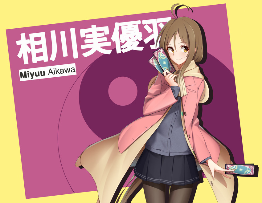 aikawa miyuu (science adventure and 1 more) drawn by arnold-s