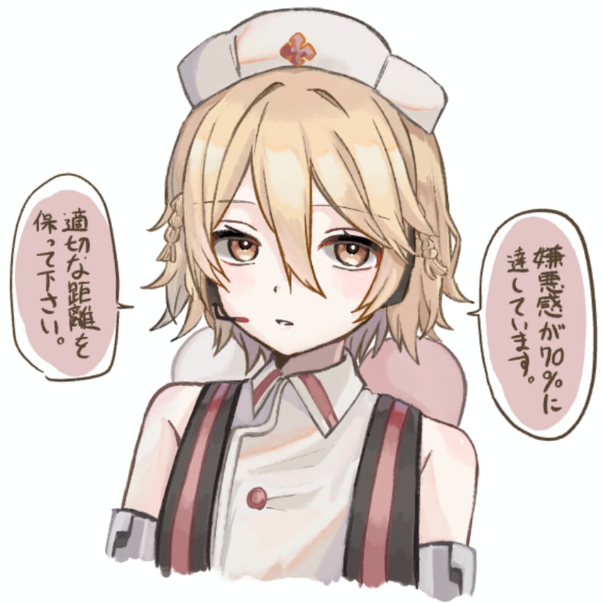nurse robot type t (utau) drawn by ichika_shiiro