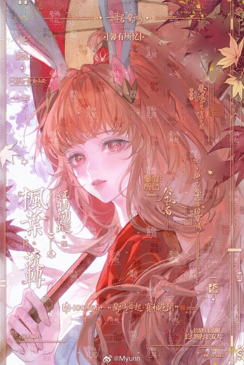 gongsun li (original and 1 more) drawn by tolu_ya