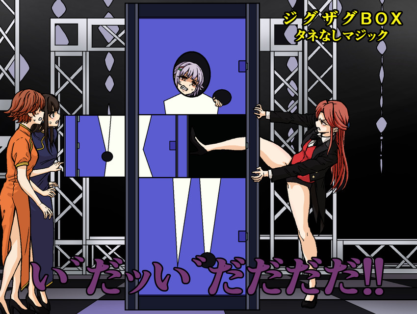 shibuya rin, koshimizu sachiko, honda mio, and zaizen tokiko (idolmaster and 2 more) drawn by oyanaku