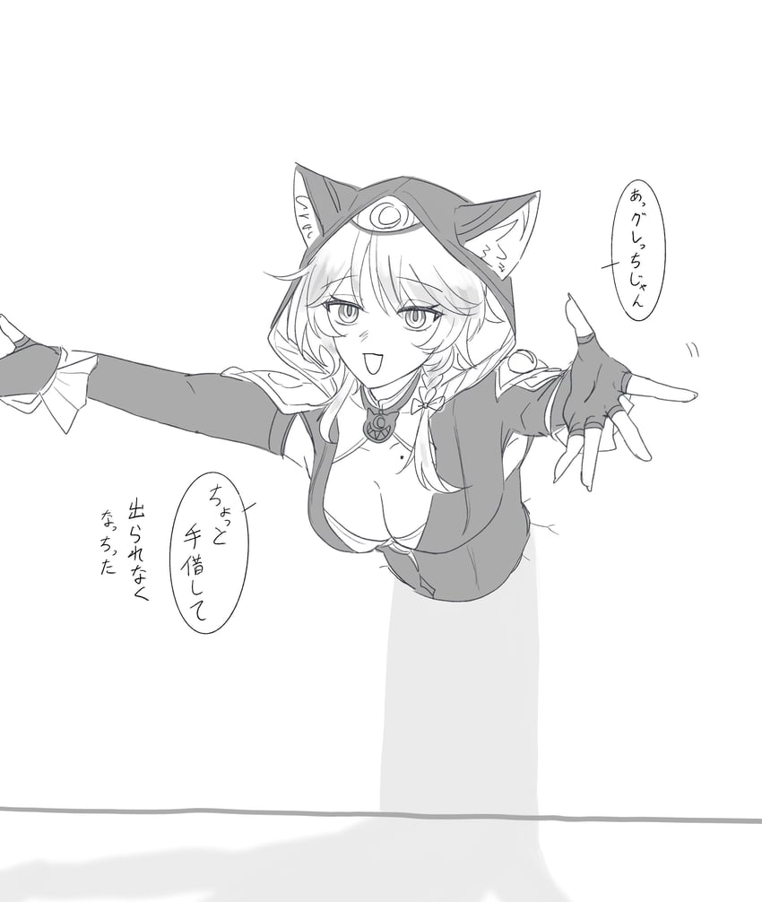 cipher (honkai and 1 more) drawn by haikure_3
