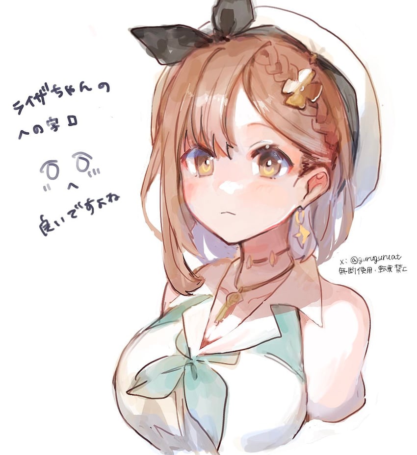 reisalin stout (atelier and 1 more) drawn by le21day