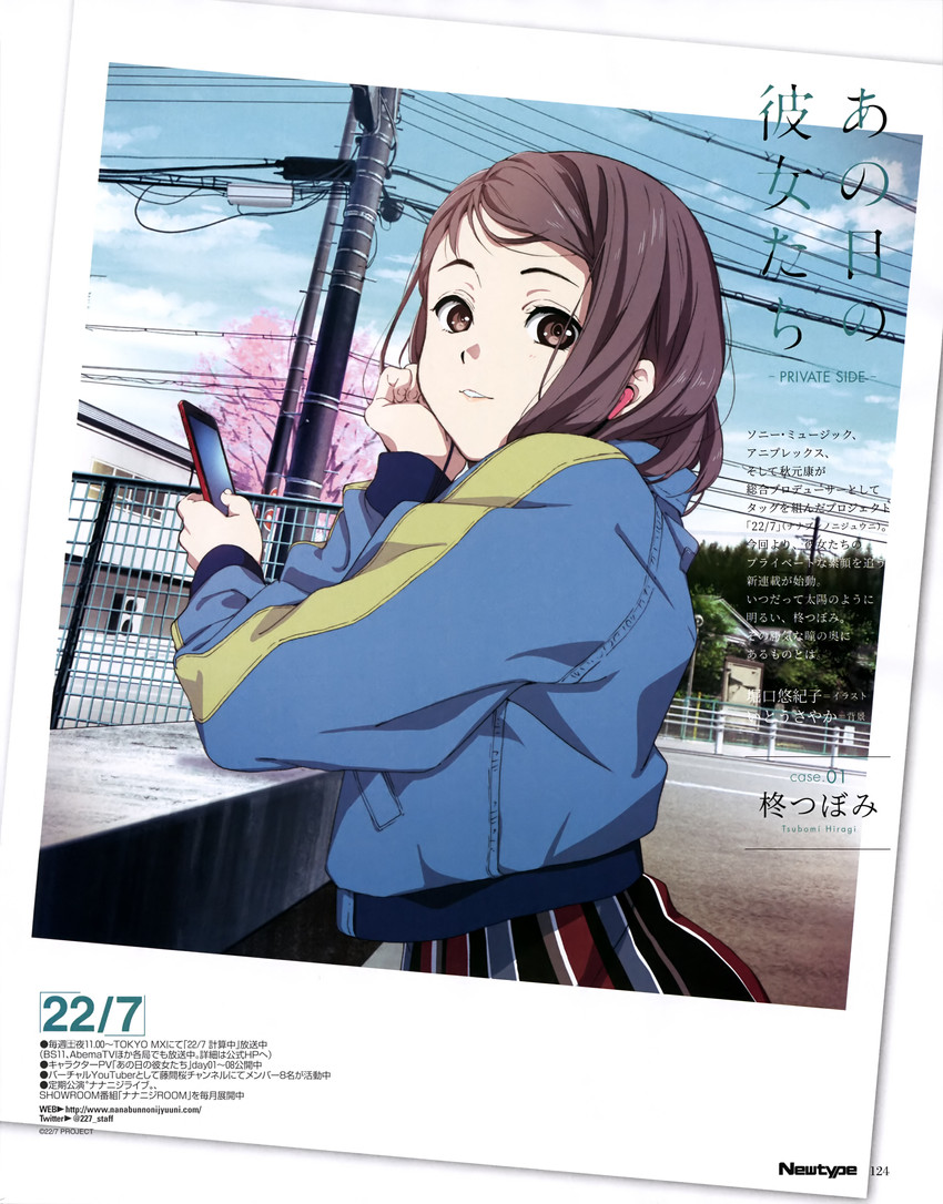 hiiragi tsubomi (22/7 and 1 more) drawn by horiguchi_yukiko