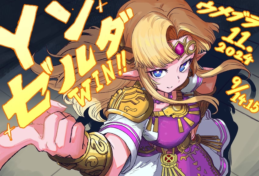 princess zelda (the legend of zelda and 2 more) drawn by ishijimajirou