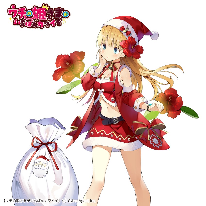 santa claus and sheria harps (uchi no hime-sama ga ichiban kawaii) drawn by gaou_(umaiyo_puyoman)