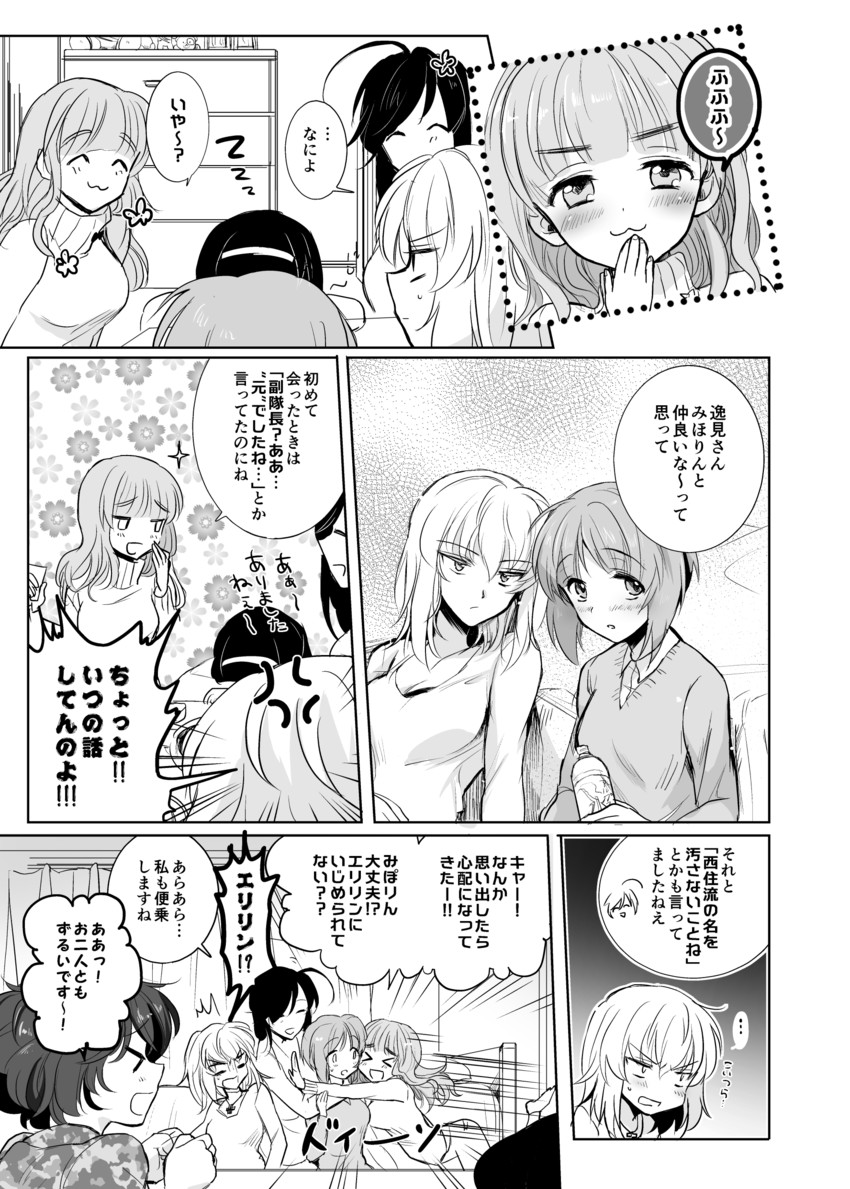 nishizumi miho, itsumi erika, akiyama yukari, takebe saori, reizei mako, and 1 more (girls und panzer) drawn by emilio_(tetsukazu_no_ao)