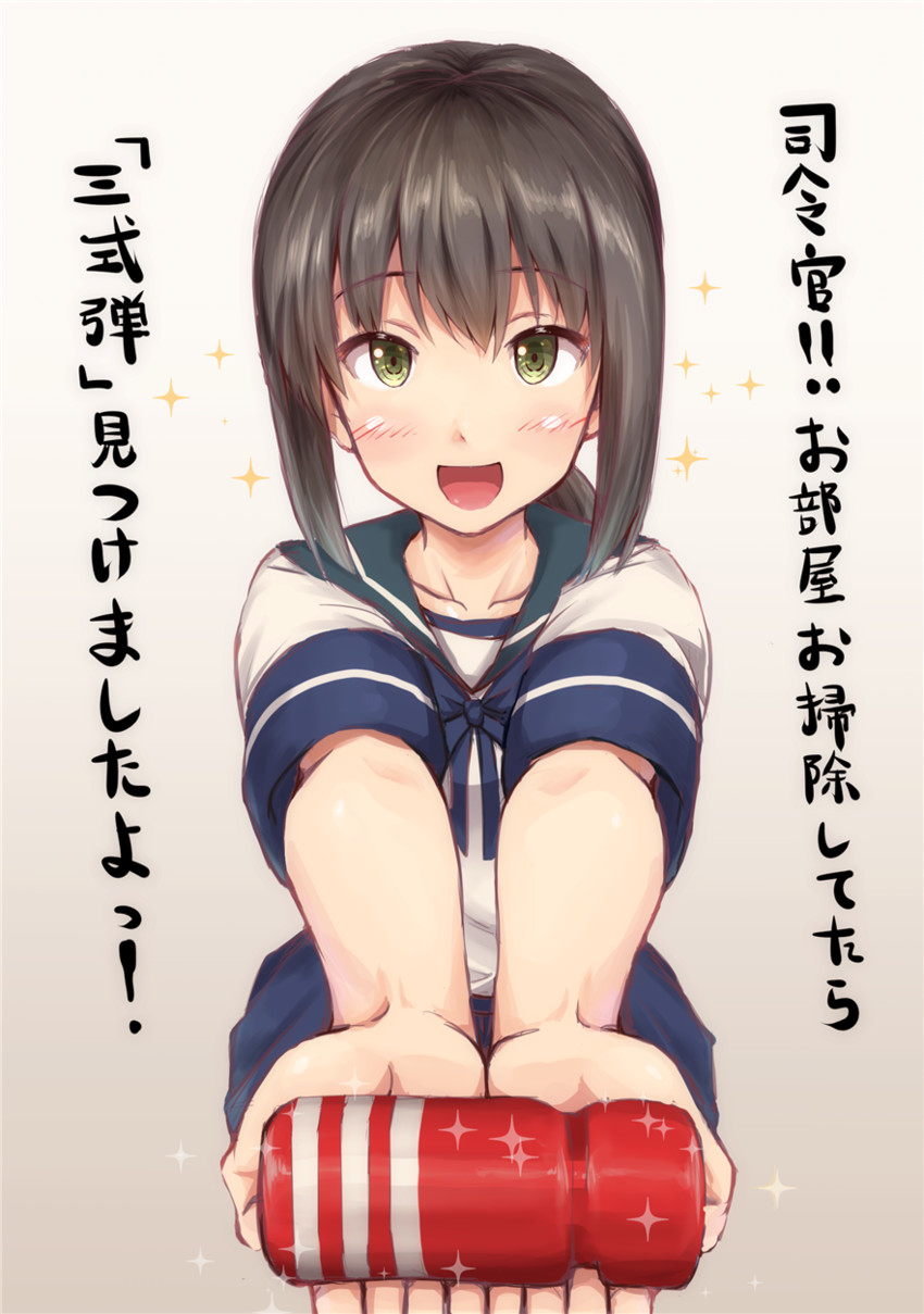 fubuki (kantai collection and 1 more) drawn by ichikawa_feesu