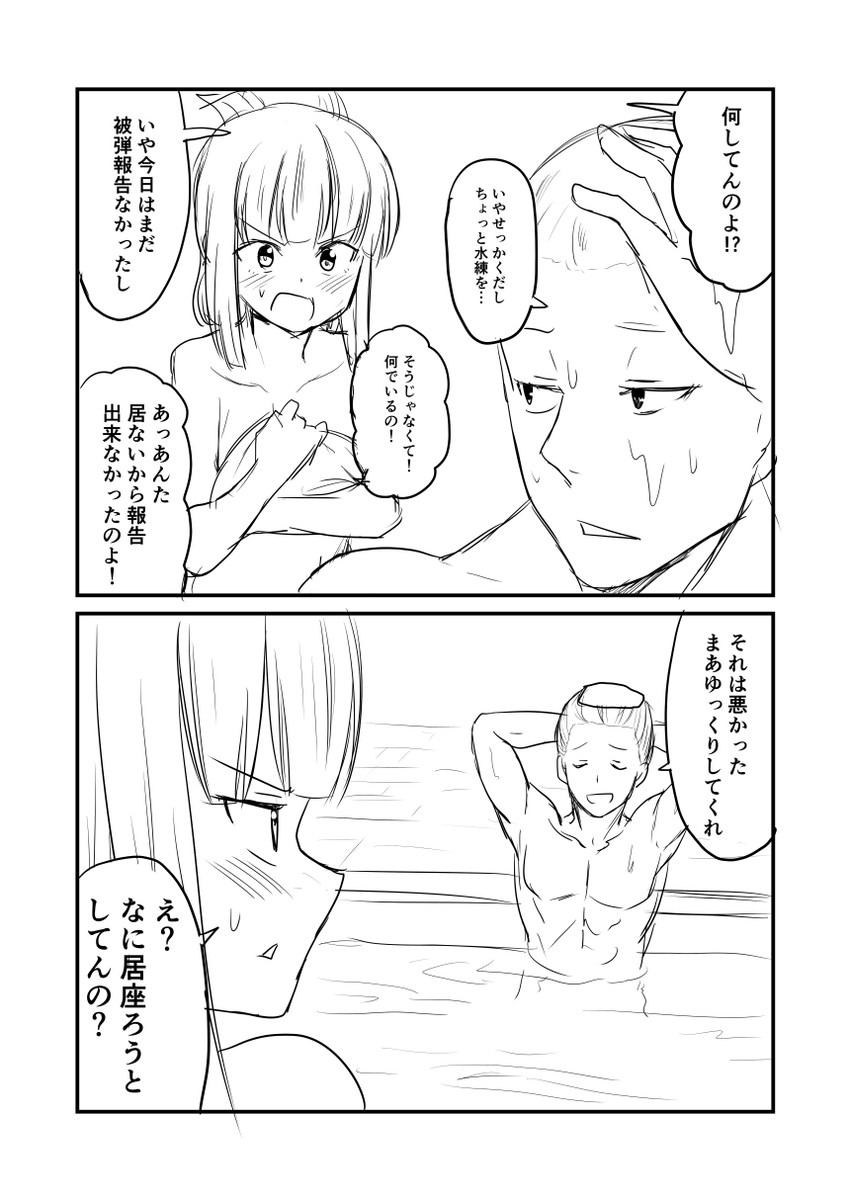 admiral and murakumo (kantai collection) drawn by ha_akabouzu
