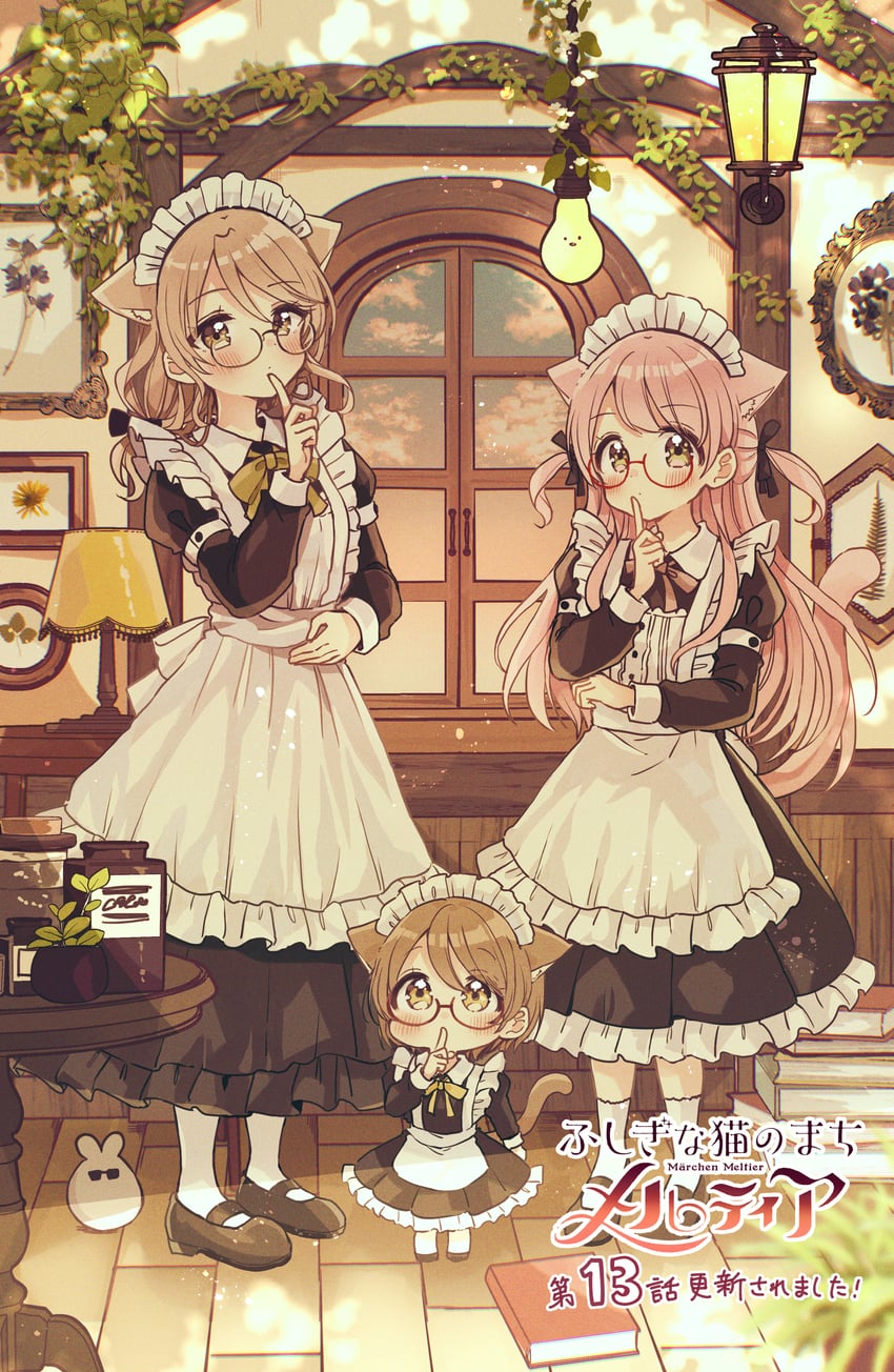 moco, makia, and naa (fushigi na neko no machi meltier) drawn by sakura_oriko