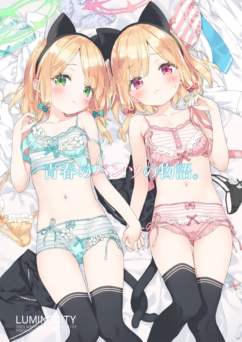 momoi and midori (blue archive) drawn by kani_biimu