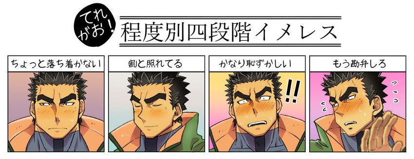 akihiro altland (gundam and 1 more) drawn by ezaki_papiko