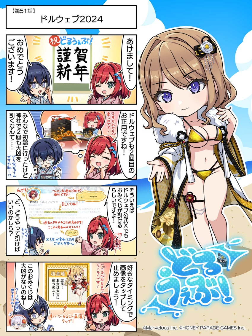 sakimiya iruka, tojou michiru, suminoe shion, schnee weissberg, and kazami ellen (twitter and 1 more)