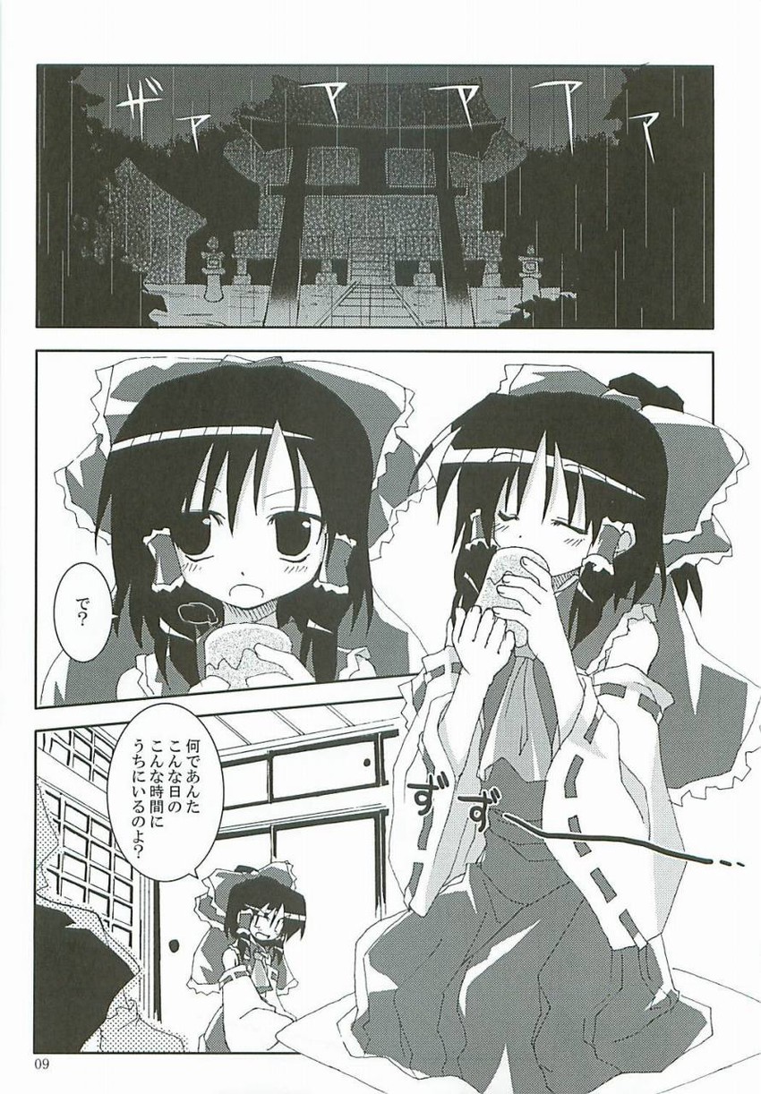 hakurei reimu and kirisame marisa (touhou) drawn by satou_kibi