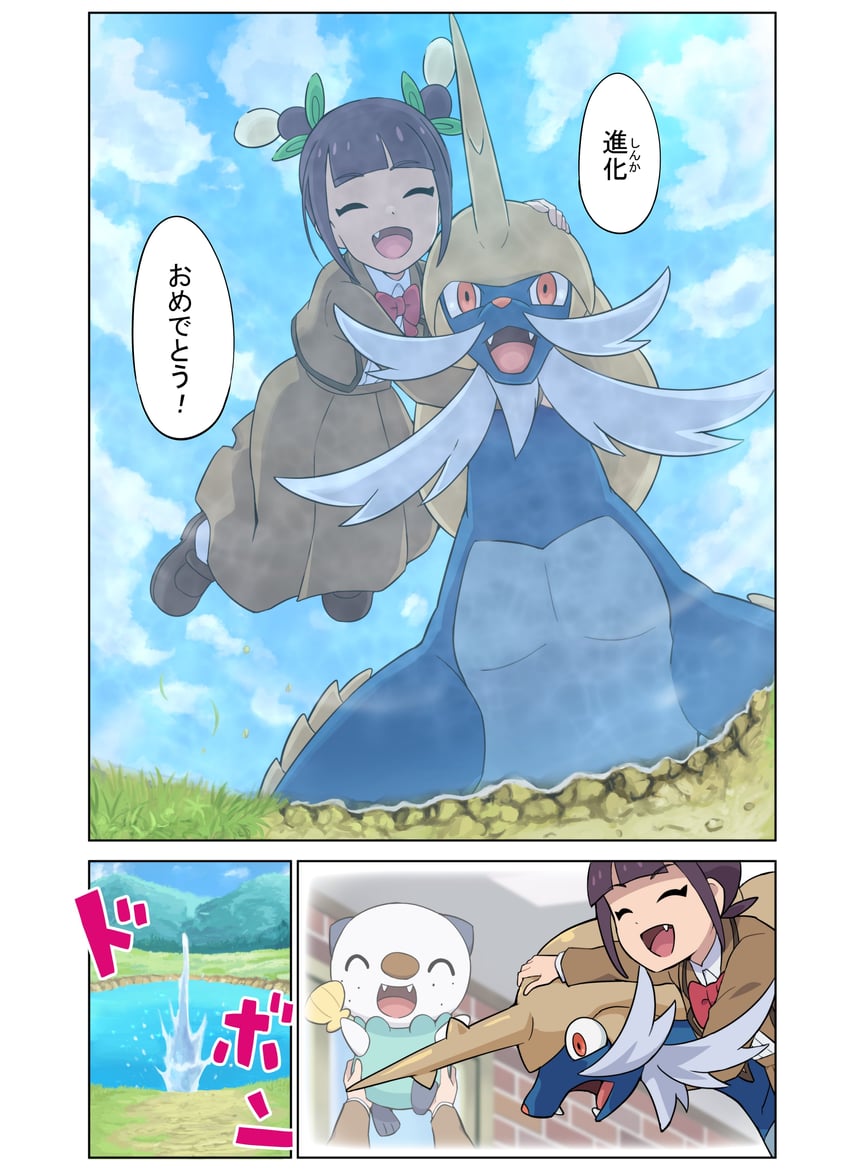 oshawott, samurott, and ann (pokemon and 1 more) drawn by pokemoa