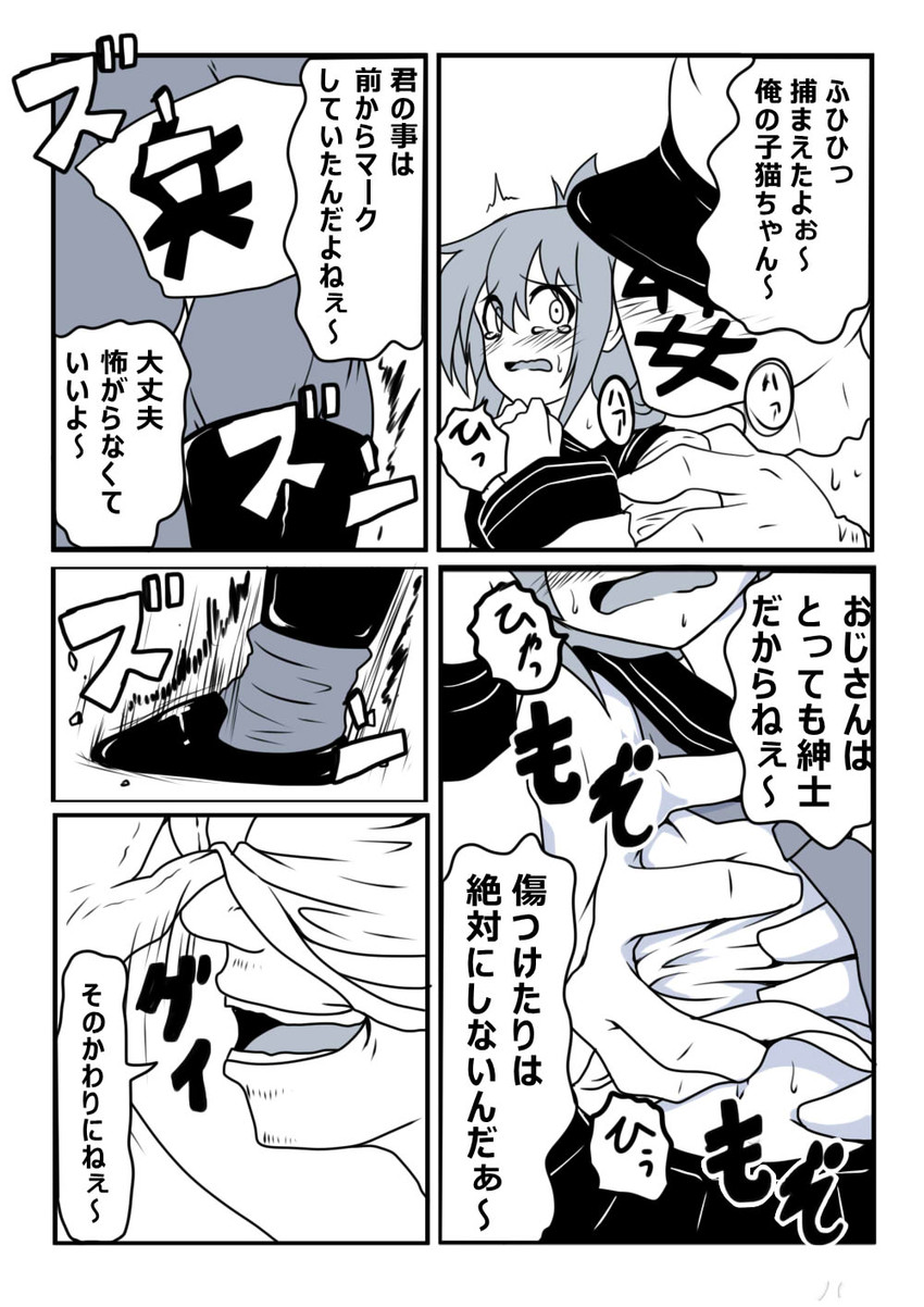 admiral and inazuma (kantai collection) drawn by g_(genesis1556)