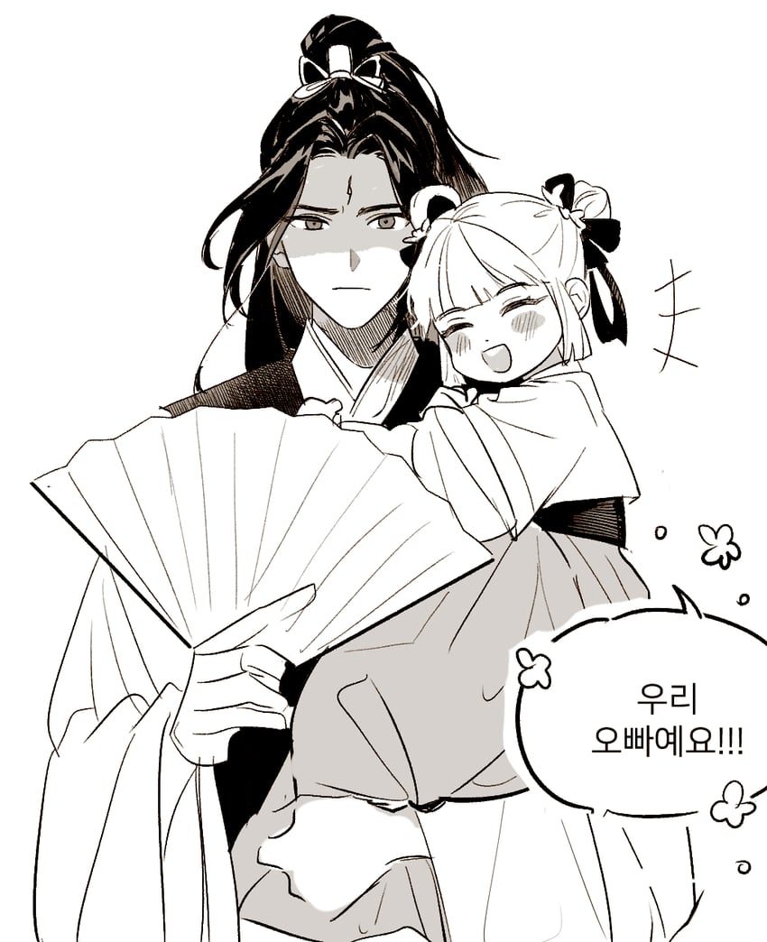 shi qingxuan and shi wudu (tianguan cifu) drawn by hum_(s2mhms2)
