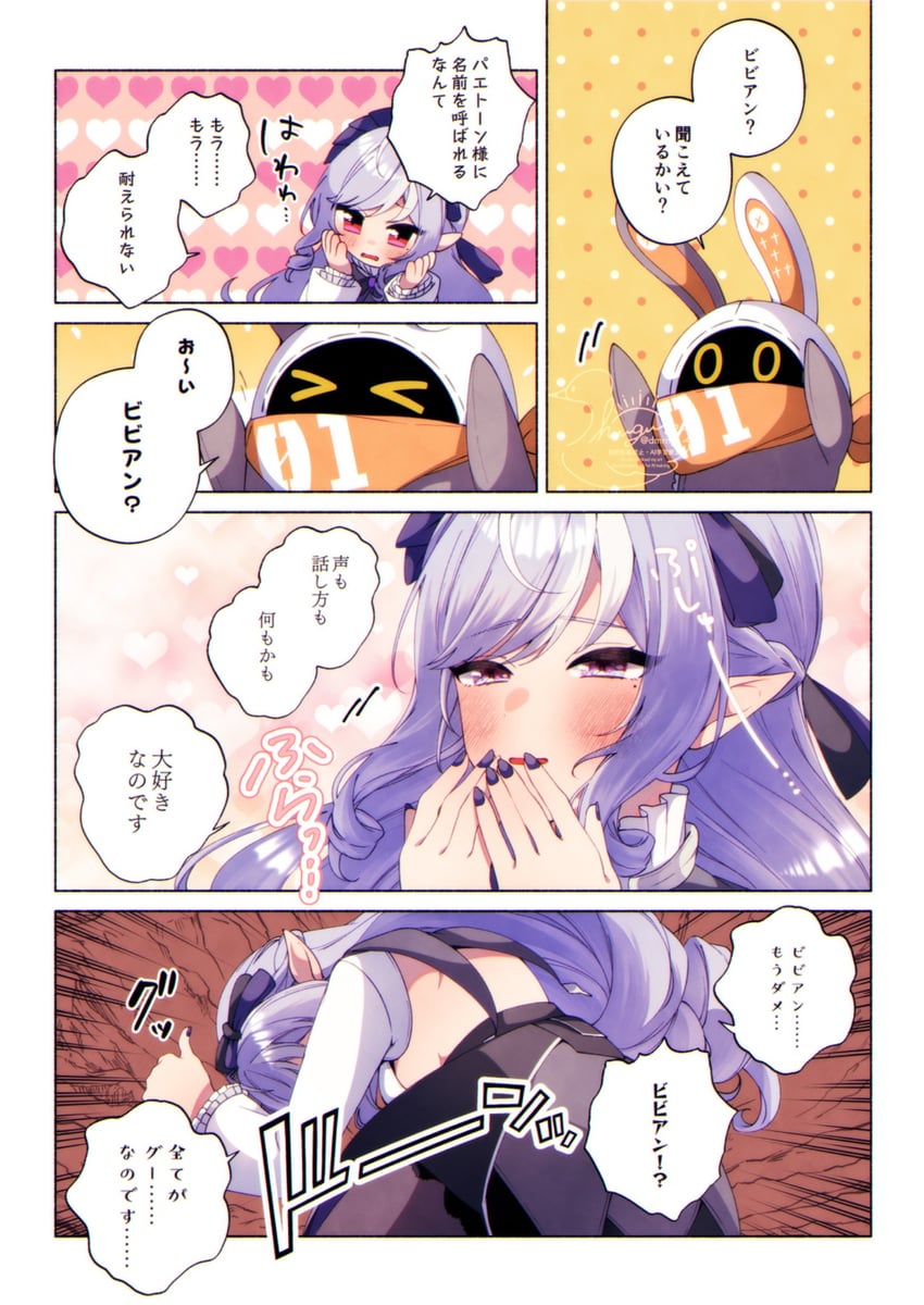 vivian banshee and eous (zenless zone zero) drawn by shukure_(dmrngs)