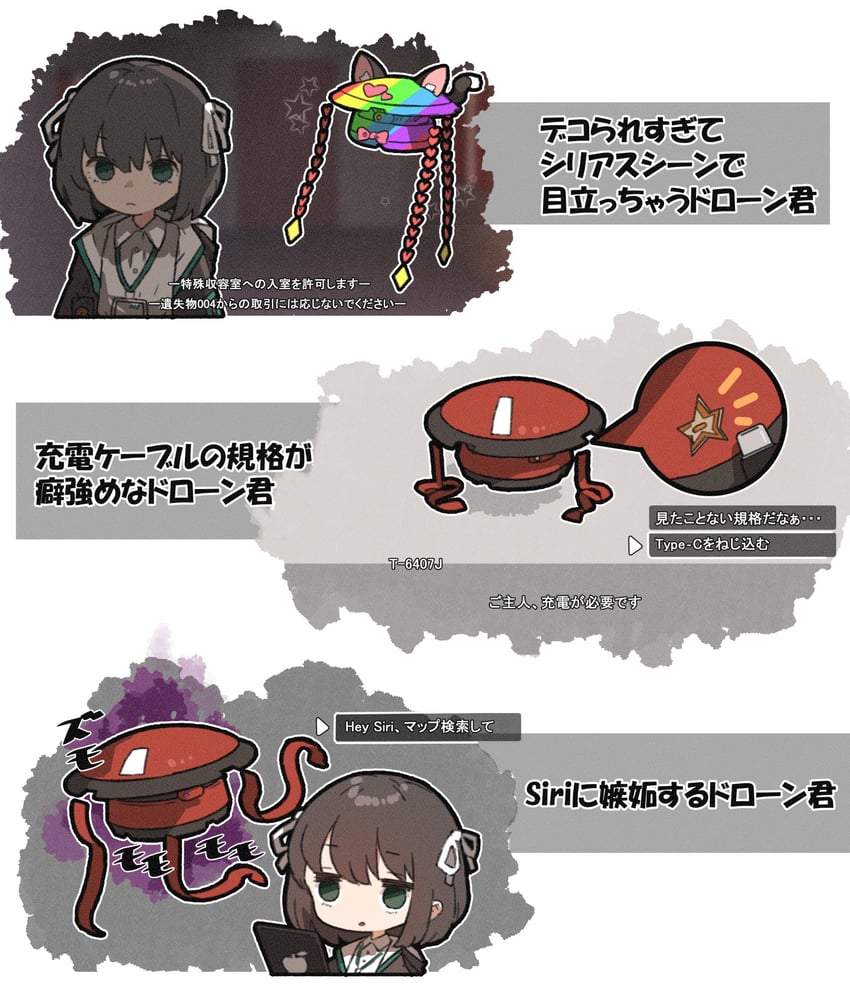 protagonist and t-6407j (lost property control organization) drawn by amonitto