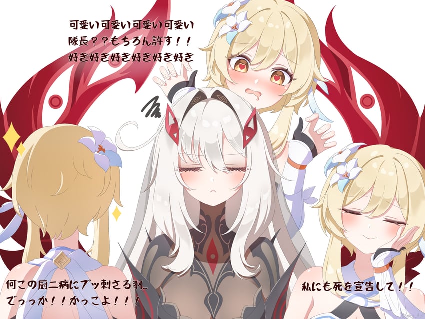 lumine and ronova (genshin impact) drawn by kokoaji_(koko_aj1)