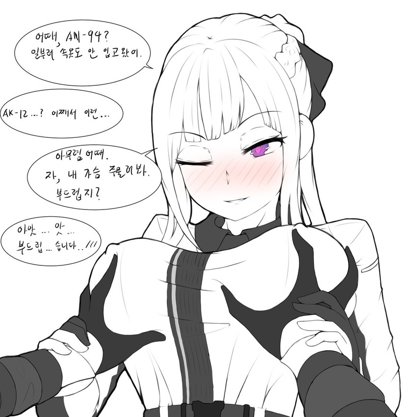 ak-12 and an-94 (girls' frontline) drawn by physisyoon