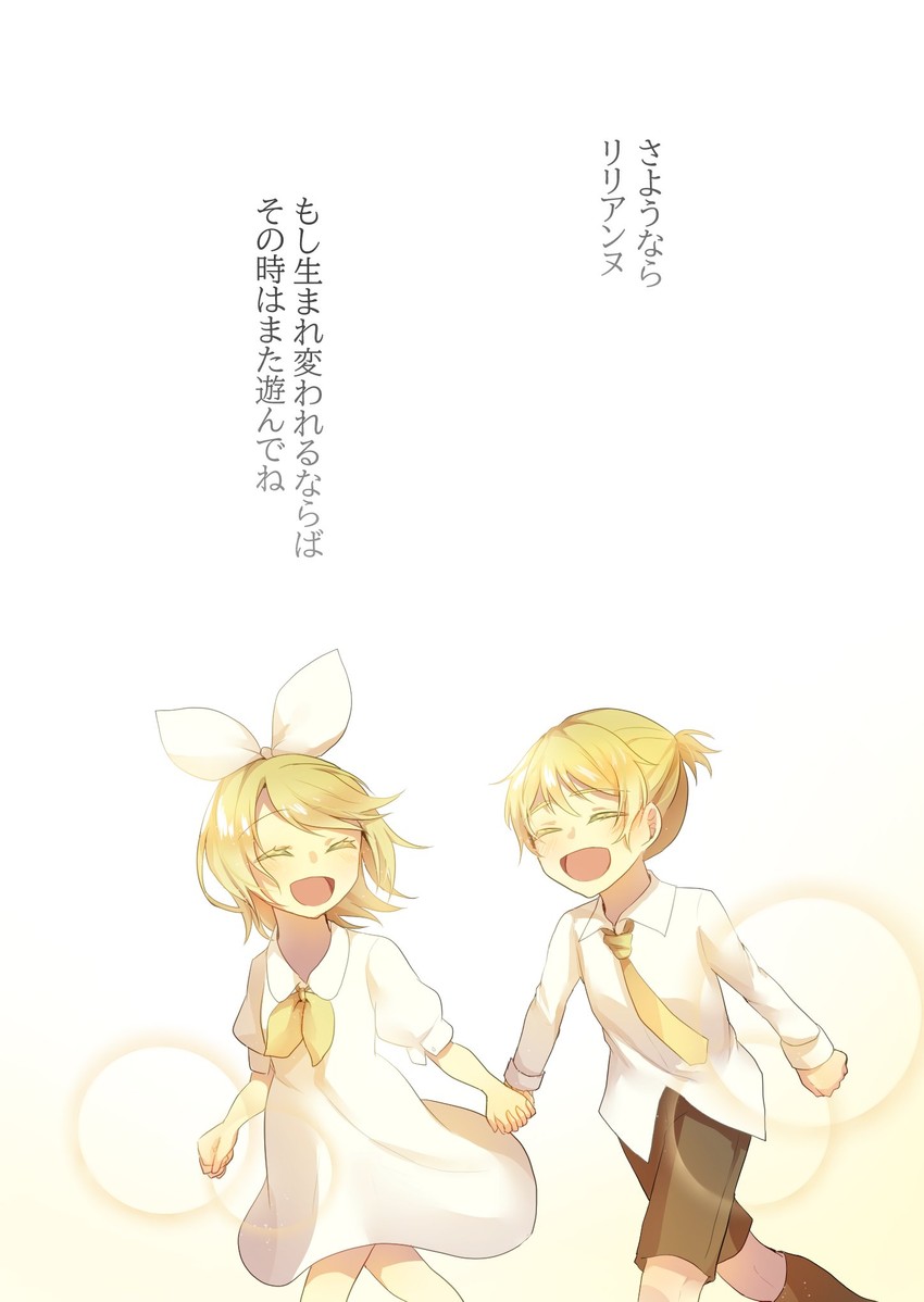 kagamine rin, kagamine len, riliane lucifen d'autriche, and allen avadonia (vocaloid and 2 more) drawn by aryuma772