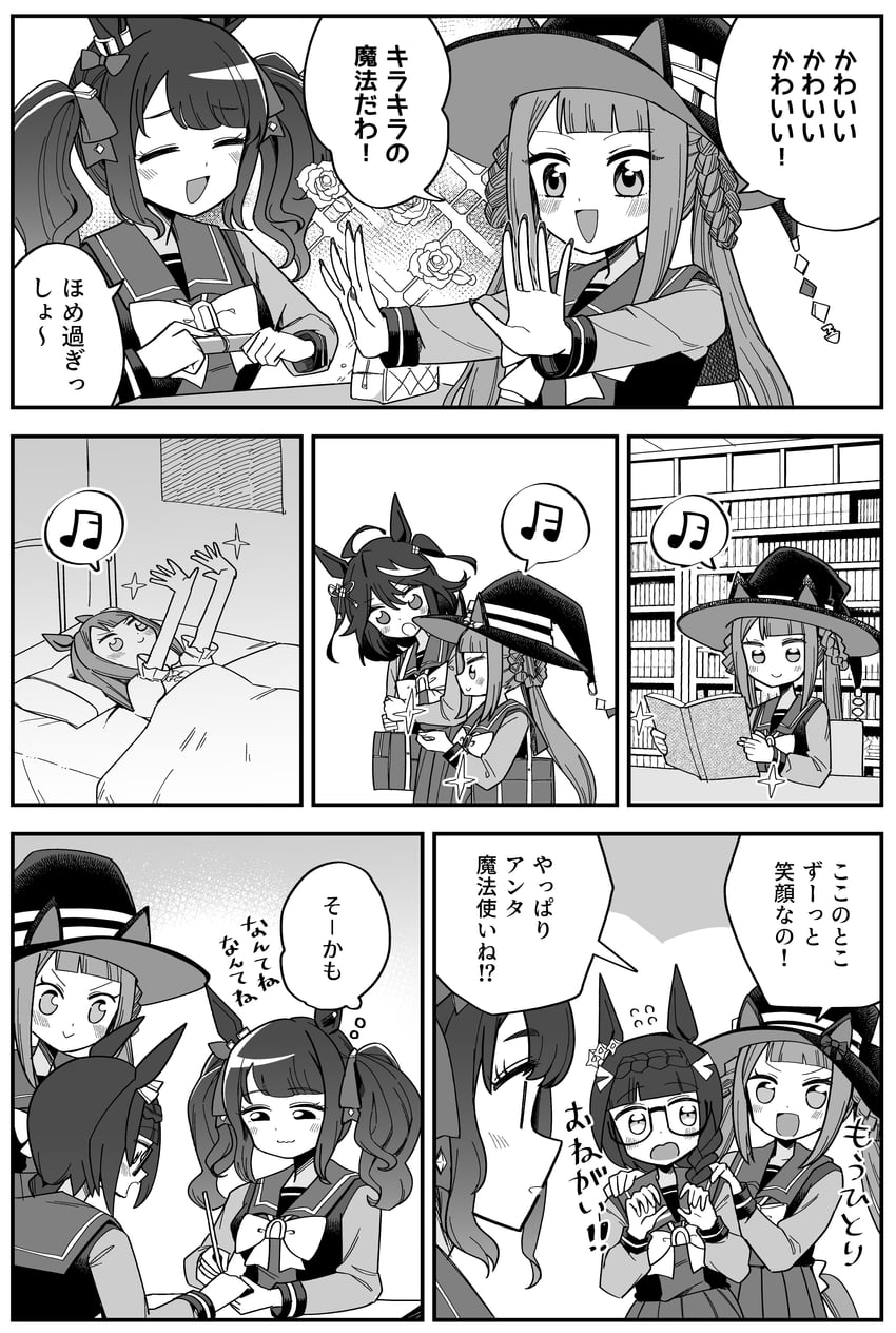 kitasan black, sweep tosho, tosen jordan, and zenno rob roy (umamusume) drawn by kudach_i