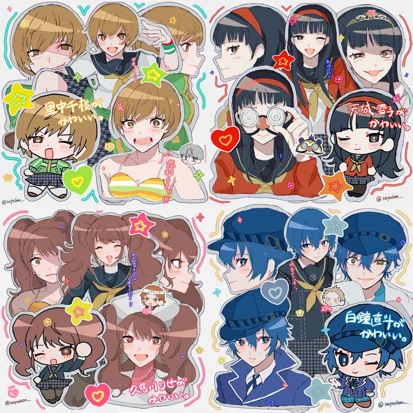 narukami yu, shirogane naoto, satonaka chie, kujikawa rise, amagi yukiko, and 3 more (persona and 1 more) drawn by seyochan