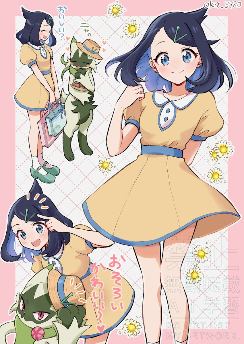 liko and floragato (pokemon and 1 more) drawn by oka_3776