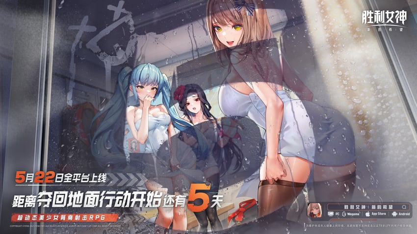 privaty, maiden, and emma (goddess of victory: nikke)