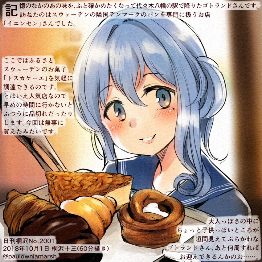gotland (kantai collection) drawn by kirisawa_juuzou