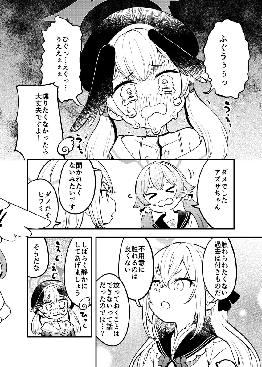 koharu, hifumi, and azusa (blue archive) drawn by mizu_asato