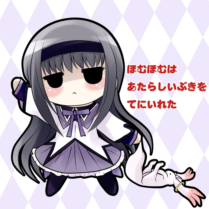 akemi homura and kyubey (mahou shoujo madoka magica) drawn by yume_shokunin