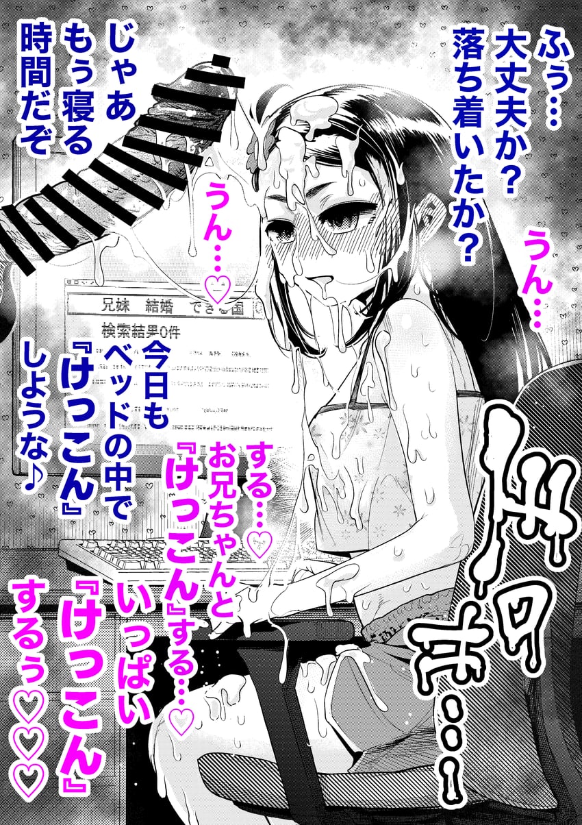 original drawn by yamakusa_yuu