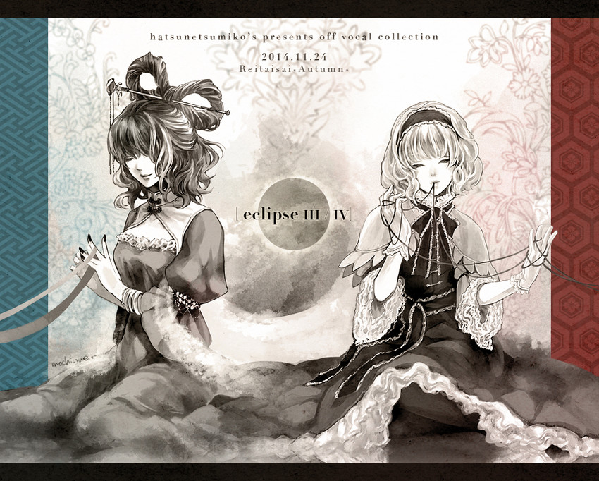 alice margatroid and kaku seiga (touhou and 1 more) drawn by mochinue