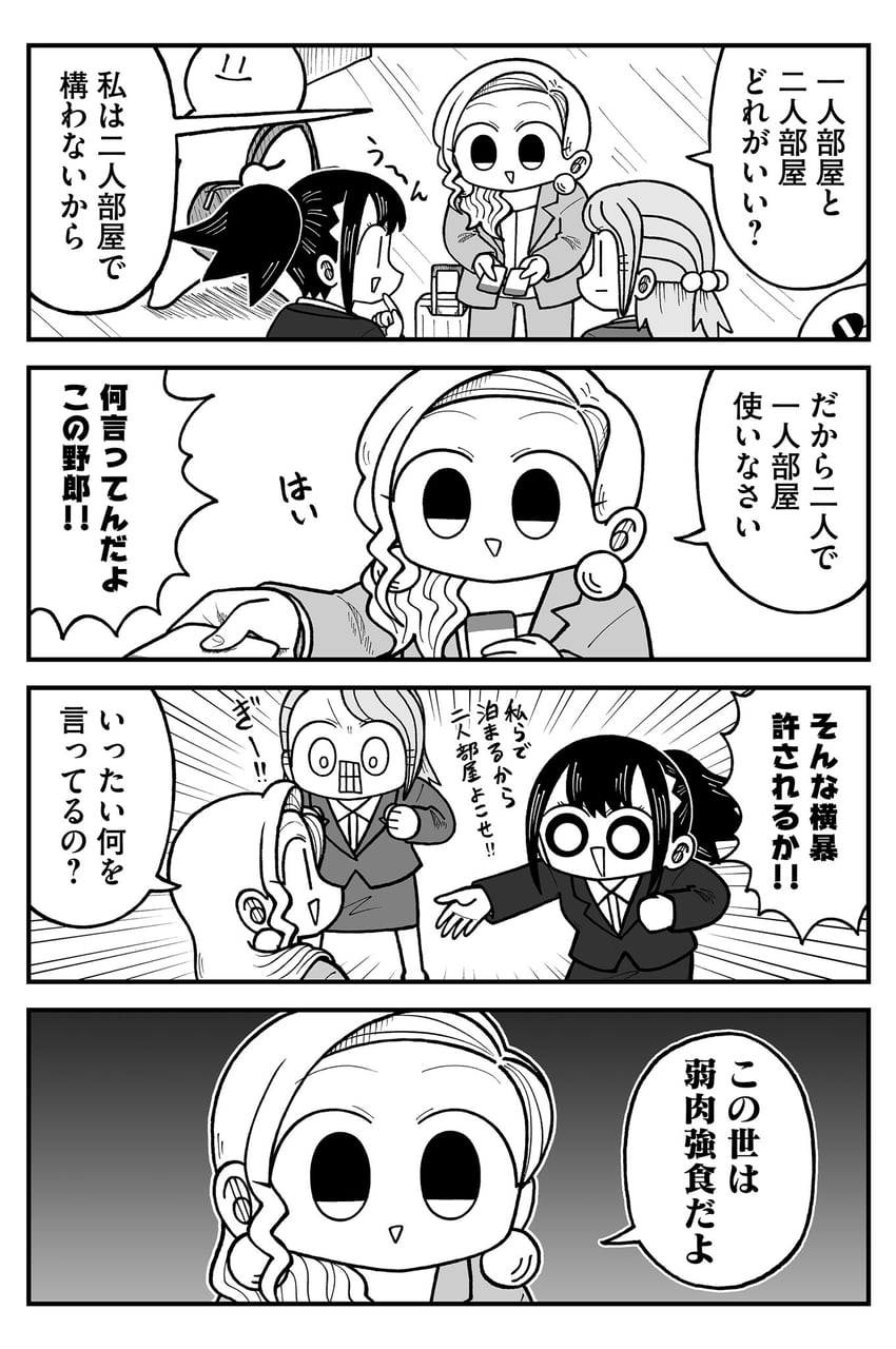seina, yuu, and narita (kyatapi land) drawn by kyata_ti666