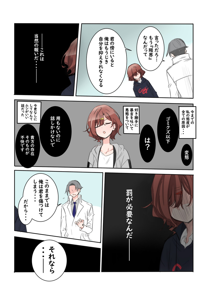 producer and higuchi madoka (idolmaster and 1 more) drawn by aki_(pixiv57498743)