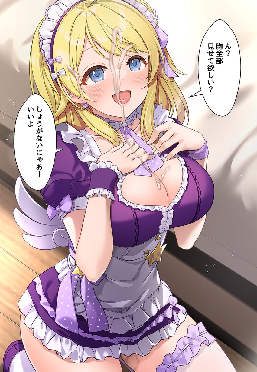 hachimiya meguru (idolmaster and 1 more) drawn by mk_(mod0)