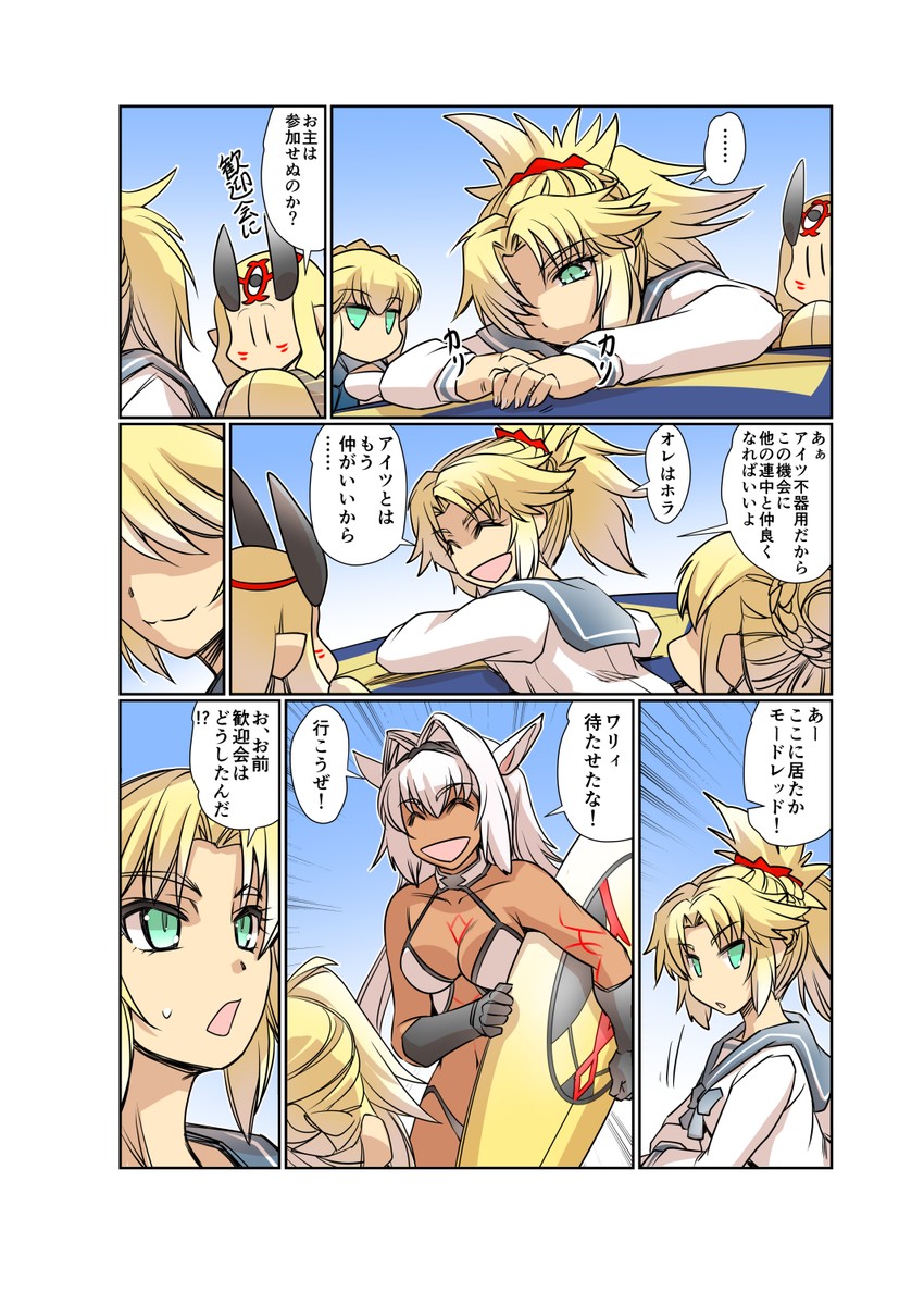 artoria pendragon, saber, mordred, ibaraki douji, and caenis (fate and 1 more) drawn by hisahiko