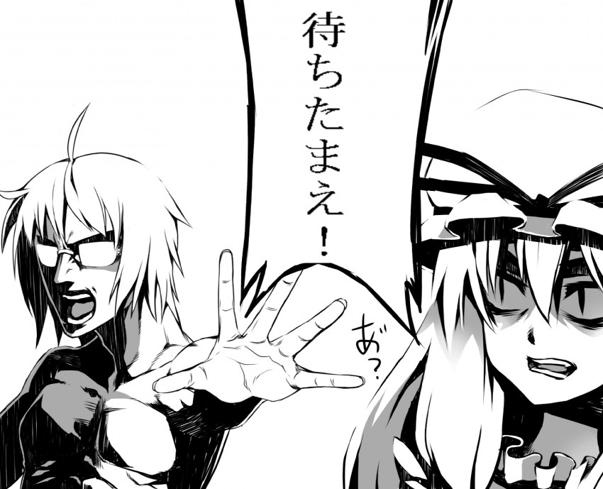 yakumo yukari, morichika rinnosuke, and mannosuke (touhou) drawn by irohara_mitabi