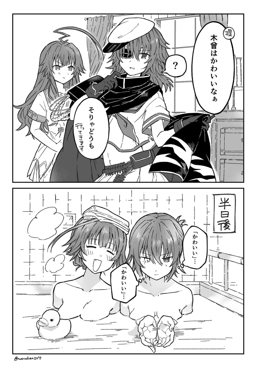 kiso, kuma, kiso kai ni, and kuma kai ni (kantai collection) drawn by narukan