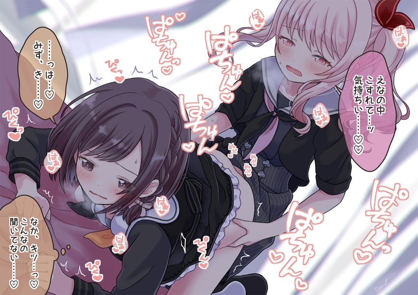 shinonome ena and akiyama mizuki (project sekai) drawn by remo_(remoremoneed)