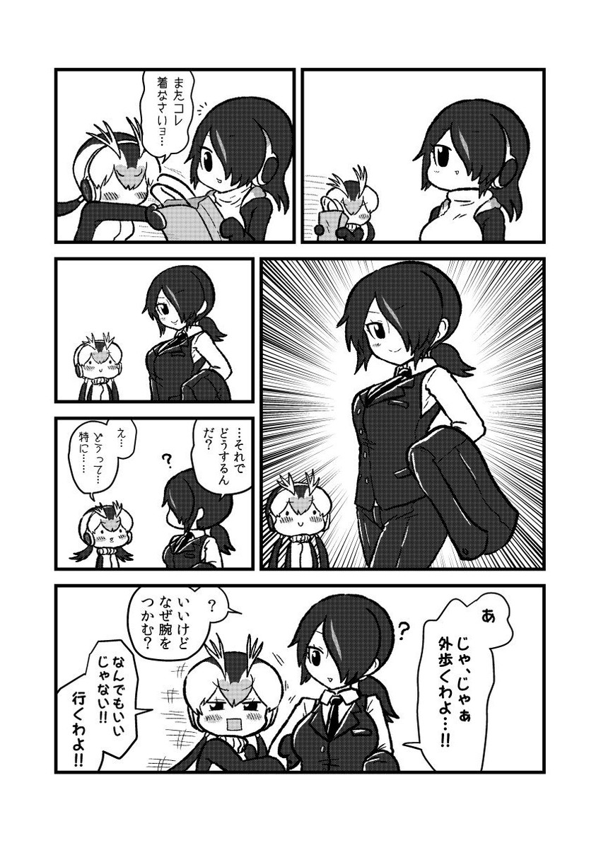 emperor penguin and royal penguin (kemono friends) drawn by kotobuki_(tiny_life)