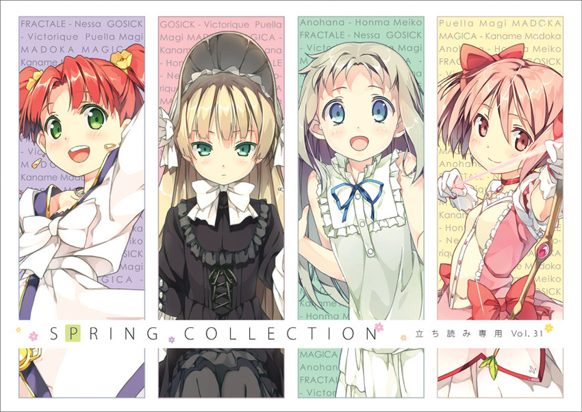 kaname madoka, honma meiko, victorica de blois, and nessa (mahou shoujo madoka magica and 3 more) drawn by kantoku