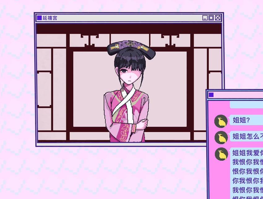 an lingrong (needy girl overdose and 1 more) drawn by qiu_na_ge_bai