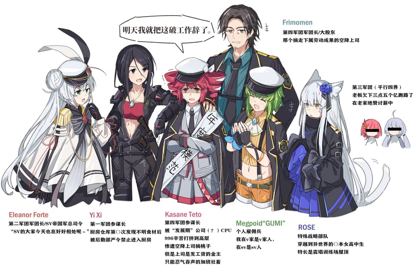 kasane teto, gumi, minato yukina, xingchen, yi xi, and 4 more (vocaloid and 6 more) drawn by frontiersun