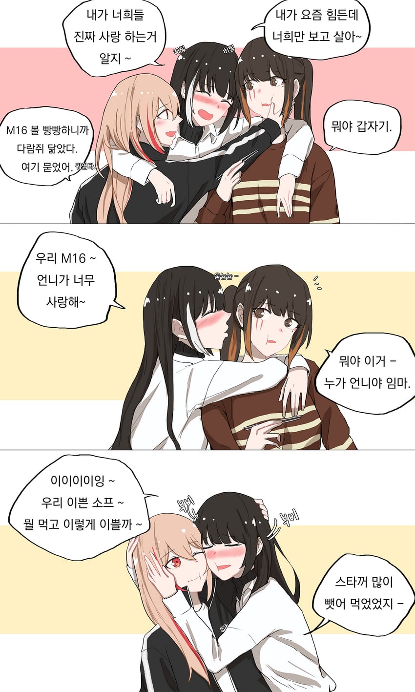 m16a1, m4 sopmod ii, and ro635 (girls' frontline) drawn by mmm_(ji1945)